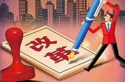 權威發布！2019減稅更大規模，降費更加明顯，項目投資迎來新機遇