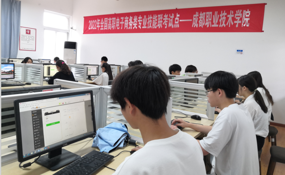我院2022年全國電子商務(wù)專業(yè)技能聯(lián)考技術(shù)服務(wù)與組織工作圓滿收官